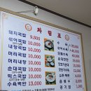 금메달햇순대국밥 | 양산 북정동 맛집 양산남촌돼지국밥 아침식사 추천후기