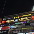 스타노래타운