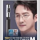 눈이편한안경