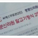 중문신라원말고기 이미지