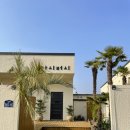 가시버시 민박 | [제주숙소추천] 표선 ‘가시버시’ 신축 독채 감성 팬션