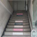 종로체육사 - 수원시 영통구 권선로882번길 80 | 종로체육사