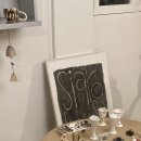 시아하우스 | 감성 도자기 공방 같은 카페, 시아로하우스 방문 후기