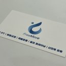 프리무브 근골격 운동센터 이미지