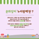 월산4동 행정복지센터 이미지