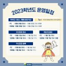 한양유치원 이미지