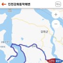 석모1리 마을회관
