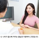 광주윤곽주사 잘하는곳 피부시간을 역주행 할 수 있다! 이미지