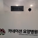 편한자리의원 이미지