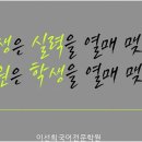 산호대로-35 네이버블로그