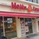 맘스터치안양석수점 이미지