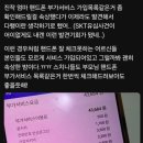 하이뷰티의원 이미지