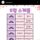 (주)성한아이앤씨 | 인천 논현동 오감놀이 키즈카페 - 밀가루 놀이부터 미술, 요리까지! 플레이가루 내돈내산 찐후기♡