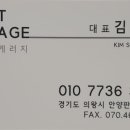 퍼스트게러지 이미지