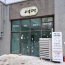 귀엽꾸멍 이미지