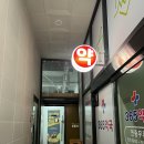 우일약국 이미지