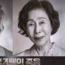 세일즈맨의 죽음(1회) 이미지