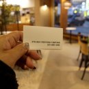 수정로153번길 네이버블로그