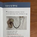 모란새항외과의원 | 치핵 3기 치질수술 리얼후기 1탄 (1일차, 2일차) 1박 2일 입원 / 준비물 / 통증 / 실비