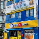 명랑생맥주