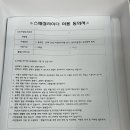 부산시민공원전동차 이미지