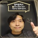 서초대로25길 76 이미지