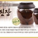 칠보식품
