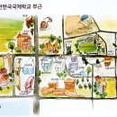 사랑하는 아들, 상병 이요한에게 보내는 가족의 편지 [144] 이미지