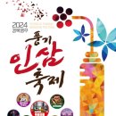 풍기선비골인삼시장 이미지