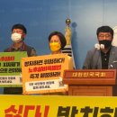 평택지역화학노동조합 광동제약식품지부 | 노후설비특별법 제정을 위한 5만국민청원 기자회견및 토론회 참가