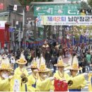 남이장군사당제 이미지