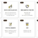 (주)봉추푸드시스템