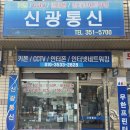 신광종합유통 네이버블로그