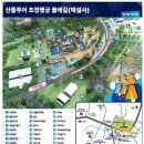 초정행궁 구녀산 기슭에서 2025 시사제 시산제 걷기대회 개최 이미지