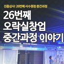 금곡 시네마 오락실 이미지