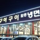 동문뷔페식당 이미지