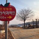 혜윰농원