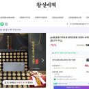 일품약국 이미지