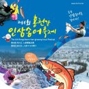 대명송어 이미지