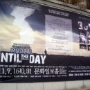 (주)엔베스트먼트