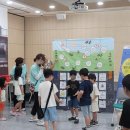 유엔군 초전기념관 이미지