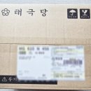 달콤 바삭 전통간식 오란다 만들기 | 태극당 오란다 솔직 후기｜1946년 전통이 담긴 고급스러운 선물용 간식