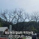 제령포레스트캠프