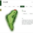 정월골프클럽 이미지