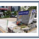 엘리트부동산중개 네이버블로그