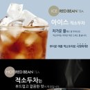 다원식품 이미지