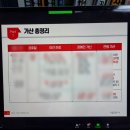 김주미한의원 | [치과위생사] 치과보험청구사 자격증 2급 :: 합격 솔직 후기 합격 인증/ 취득 방법 꿀팁 공유