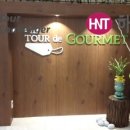 뚜르드 고메 이미지