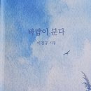 앙성중학교 Daum카페