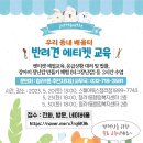 청라1동행정복지센터(4) 이미지